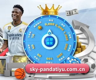 sky-pandatiyu.com.cn APP 深度功能