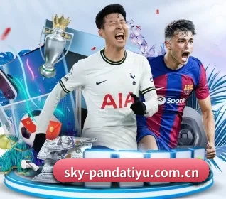 sky-pandatiyu.com.cn APP 界面